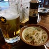 まるう商店