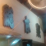 一条流がんこ総本家分家四谷荒木町 - 店内の看板