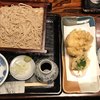 虎ノ門 大坂屋 砂場