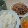 牛丼専門サンボ