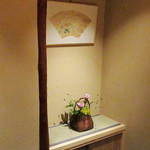 弥さしさ 大島 - 生花は女将さんとのこと(18.8月下旬)