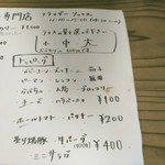 天城黒豚の店 橋本ホルモン - ライスは中盛で200gくらいとのこと。