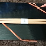 おにく 花柳 - 持ち帰り弁当