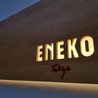 ENEKO Tokyo - 