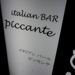 Italian bar piccante - 