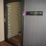 Italian bar piccante - お店の入り口