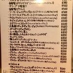 モメンティ・フェリチ - H.30.8.18.昼 メニュー：おすすめメニュー