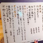 Sake To Soba Makino - 