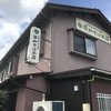 平和そば本店