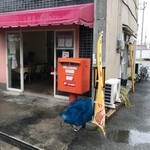 京町クロケットファミリー - 