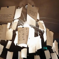 カンテサンス - 