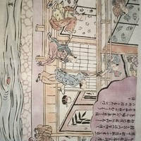 美濃吉本店 竹茂楼 - 