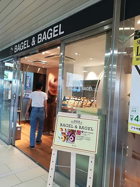 ベーグル ベーグル 天王寺ミオ店 天王寺 ベーグル 食べログ