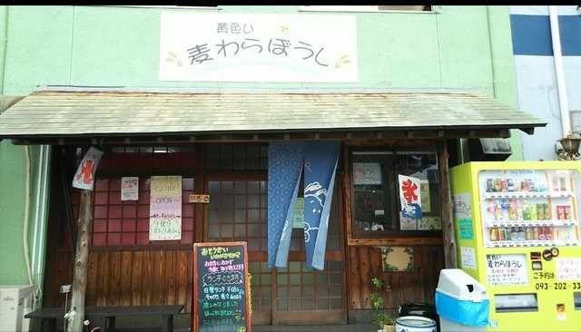 黄色い麦わら帽子 東水巻 弁当 食べログ