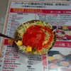 ニューナマステヒマール 向河原店