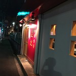 中華食房 正記 - 