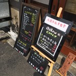 大衆中遊華食堂 八戒 - 八戒