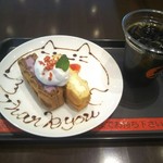 エール・エル ワッフル カフェ - う～ん、やっぱり食べにくい