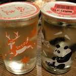 Sumibiyaki Senmon Shokudokoro Shiroganeya - カップ酒！バンビカップとパンダカップを選びました。