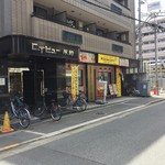 チキンカリーズ スパイス王国 - チキンカリーズ　スパイス王国