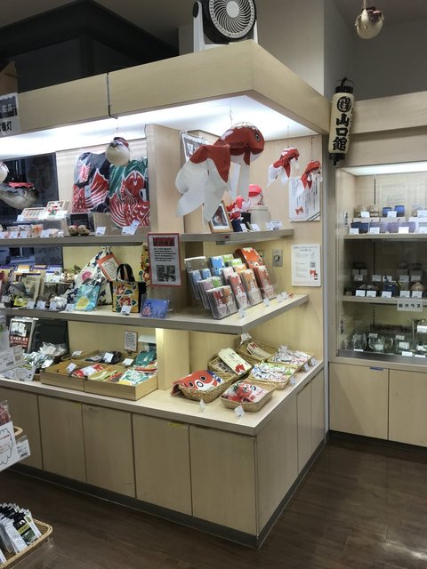 おいでませ山口館 日本橋 その他 食べログ おいでませ山口館 日本橋 その他 食べログ