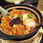 麻辣房 - 陳麻婆カレー麺