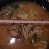 翔龍