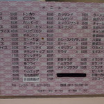 ニューライト - 