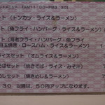 ニューライト - 