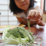 蔵 - 