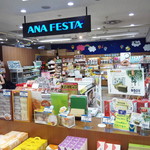 ANAフェスタ - 外観