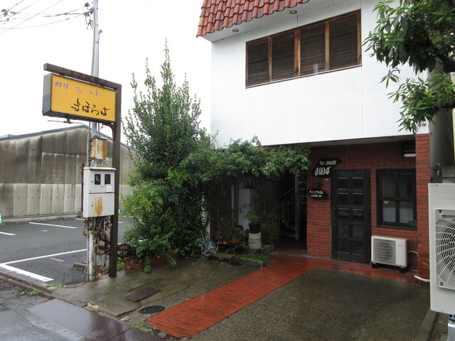 喫茶まほろば 珈琲まほろば 福知山 喫茶店 食べログ 喫茶まほろば 珈琲まほろば 福知山 喫茶店 食べログ