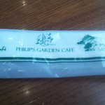 フィリップス　ガーデン　カフェ  - 