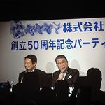 帝国ホテル - 帝国ホテル 2018年9月