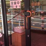 ＪＡＣＫ＆ＢＥＴＴＹ - 