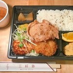 おすすめ弁当