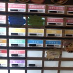 担々麺 にし森 - 