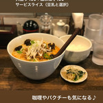 担々麺 にし森 - 