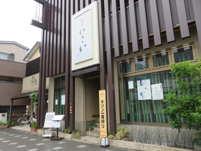遊膳 いこい 長岡京 うどん 食べログ 遊膳 いこい 長岡京 うどん 食べログ