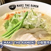 マキザラーメン