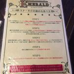 PUB LOUNGE EMERALD - 