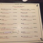 PUB LOUNGE EMERALD - 