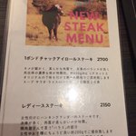 PUB LOUNGE EMERALD - 