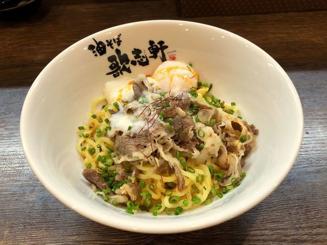 歌志軒 ザ ガーデンモール岐阜羽島店 カジケン 岐阜羽島 油そば 食べログ 歌志軒 ザ ガーデンモール岐阜羽島店 カジケン 岐阜羽島 油そば 食べログ