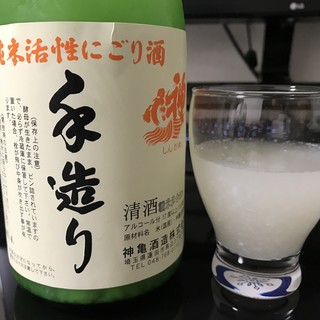 神亀酒造_0