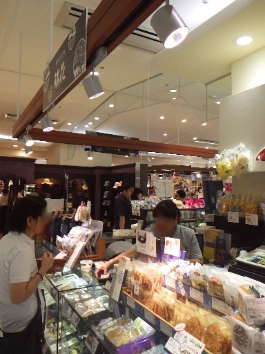 瑞花 新潟駅ビル店 新潟 和菓子 食べログ 瑞花 新潟駅ビル店 新潟 和菓子 食べログ