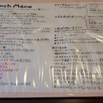 円山 カルネ - メニューです。