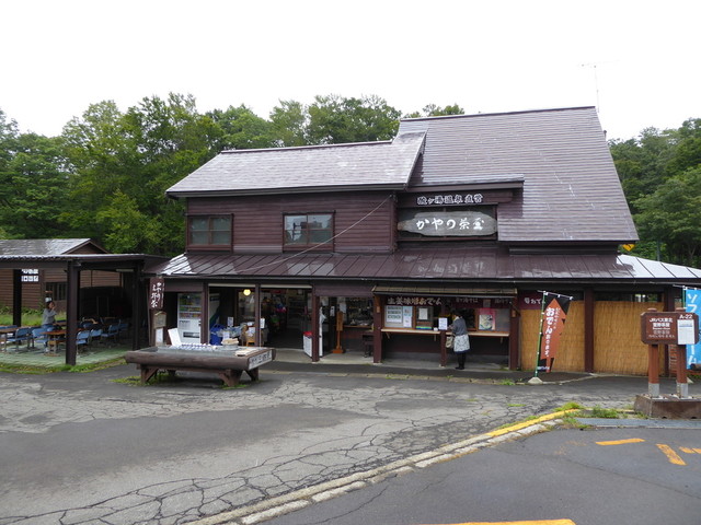 萱野茶屋 かやのちゃや 八甲田山 甘味処 食べログ