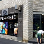 CAFE de CRIE - 新橋四丁目交差点角