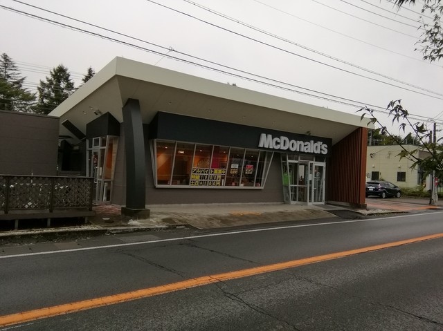 マクドナルド 18号軽井沢店 軽井沢 ハンバーガー 食べログ マクドナルド 18号軽井沢店 軽井沢 ハンバーガー 食べログ